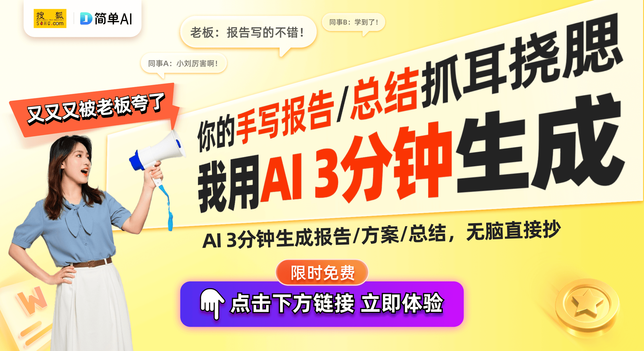 pg电子官网平台|热销200万美的MB-RE476S电饭煲为家居生活带来新体验